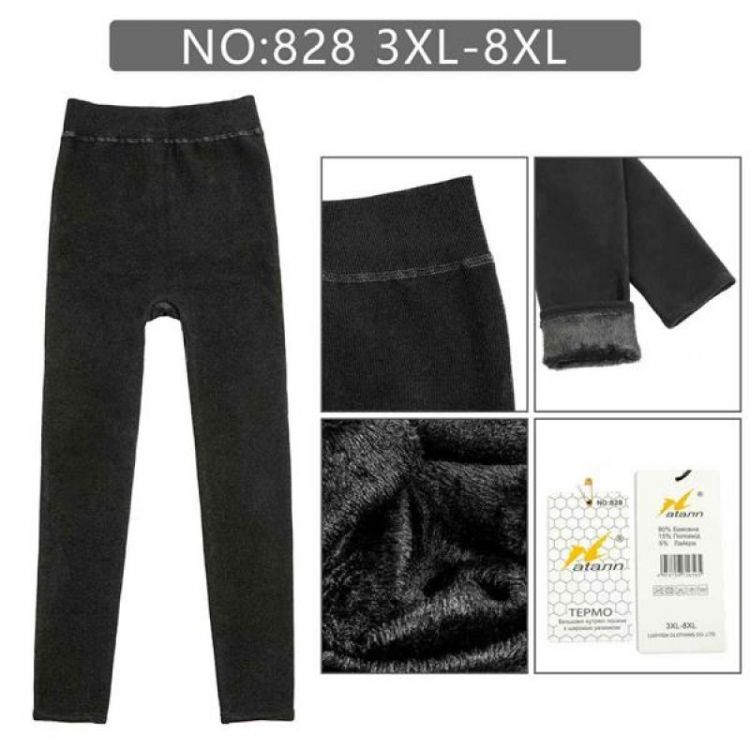 Купить Лосины Giang G119-828 black на obuv-plus.com.ua