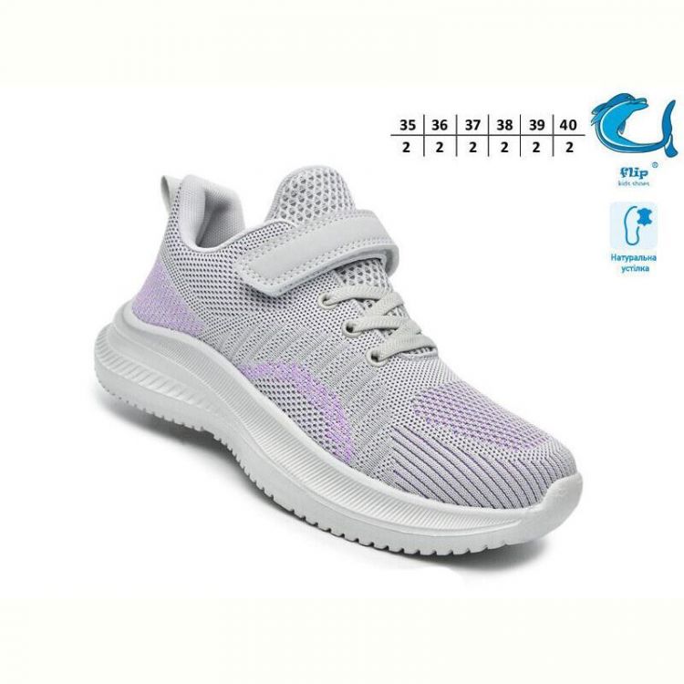 Купить Кроссовки Флип 65018D на obuv-plus.com.ua