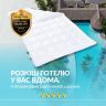 Купить Одеяло зимнее полуторное 155х210 см IDEIA искусственный пух, для отелей, дома, белое, теплое, гипоалергенное на obuv-plus.com.ua