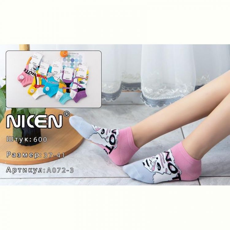 Купить Носки Annet HK-072-3 mix на obuv-plus.com.ua