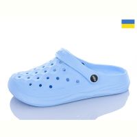 Купить Кроксы Payas 1234KW2 голубий на obuv-plus.com.ua