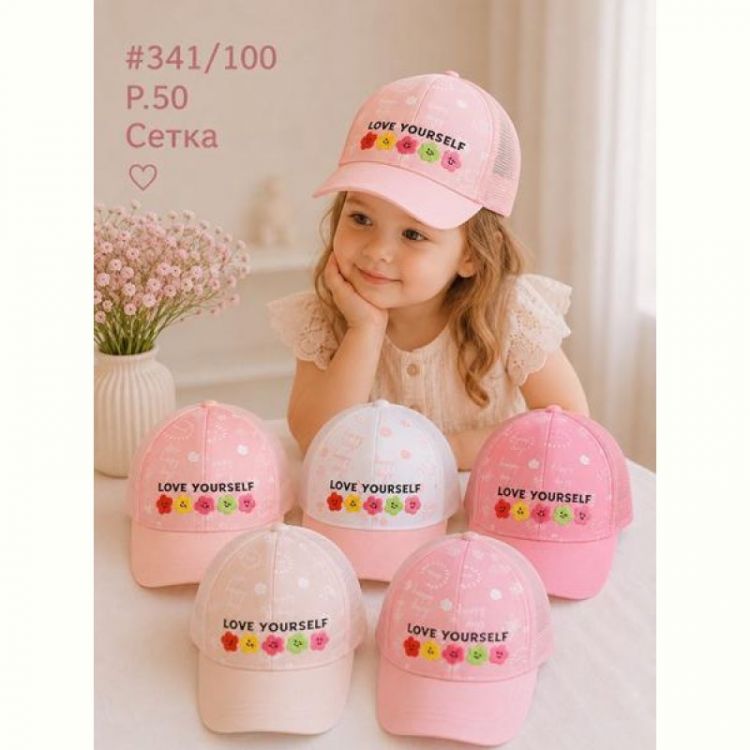 Купить Кепка Street Cap 341-100 mix на obuv-plus.com.ua