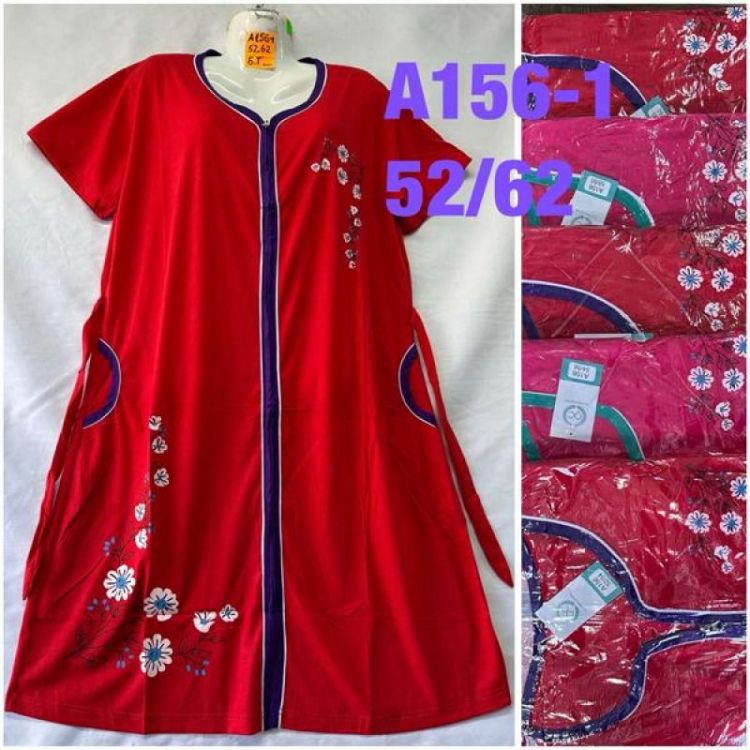 Купить Халат HomeWear A156-1 mix на obuv-plus.com.ua