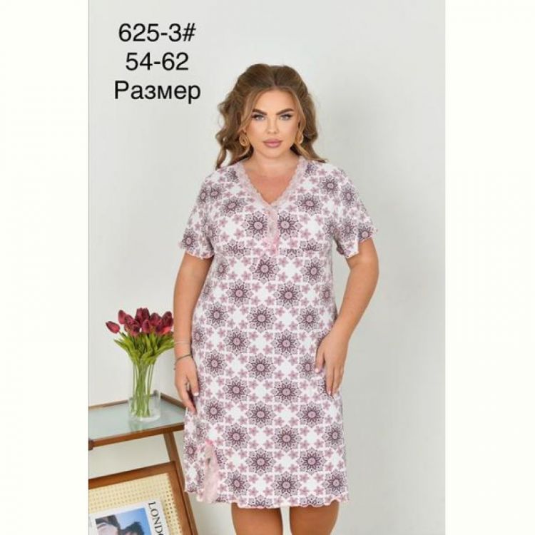 Купить Пижама Fili Wear 625-3 beige на obuv-plus.com.ua