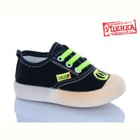 Купить Кеды Super Gear 00739 black-green уцінка на obuv-plus.com.ua