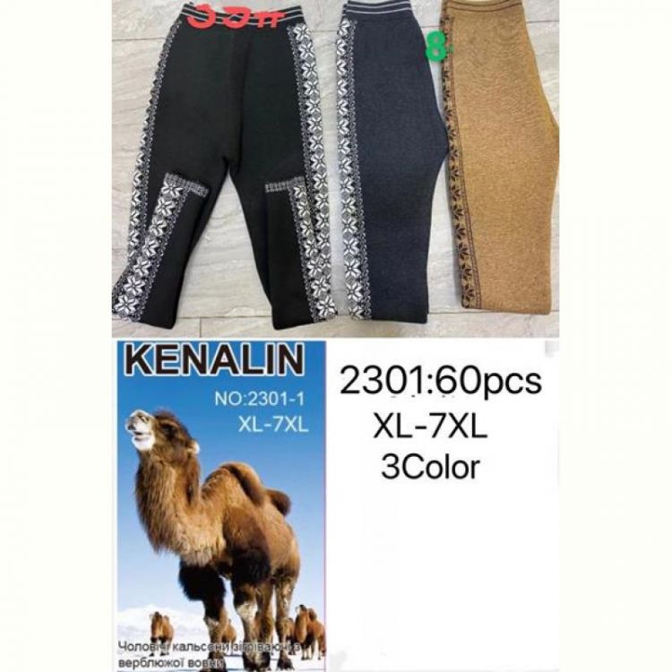 Купить Лосины Hoan 2301 mix на obuv-plus.com.ua