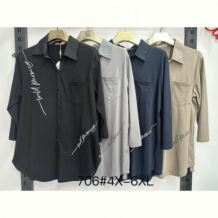 Купить Рубашка Immei 706 l.grey на obuv-plus.com.ua