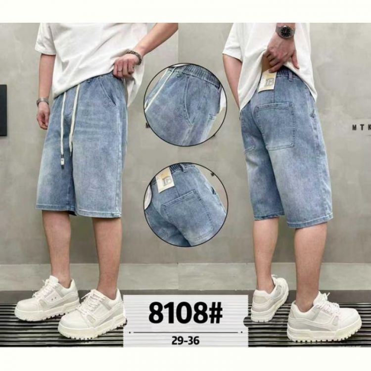 Купить Шорты God Baron 8108 l.blue на obuv-plus.com.ua