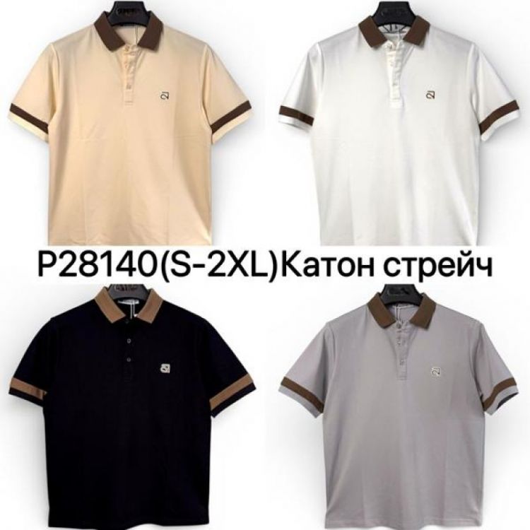 Купить Футболка Ale-Ate P28140 beige на obuv-plus.com.ua