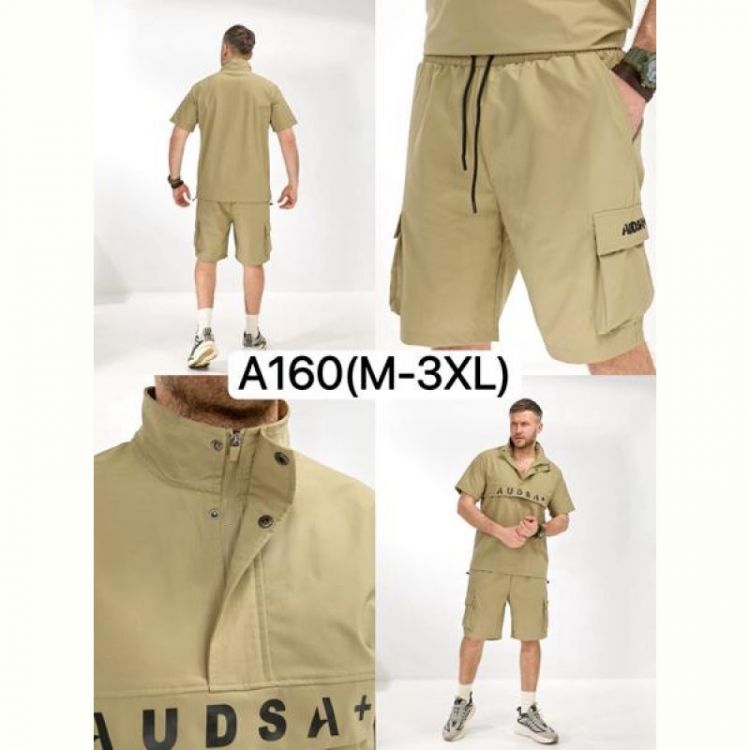 Купить Костюм LiOpt A160 beige на obuv-plus.com.ua