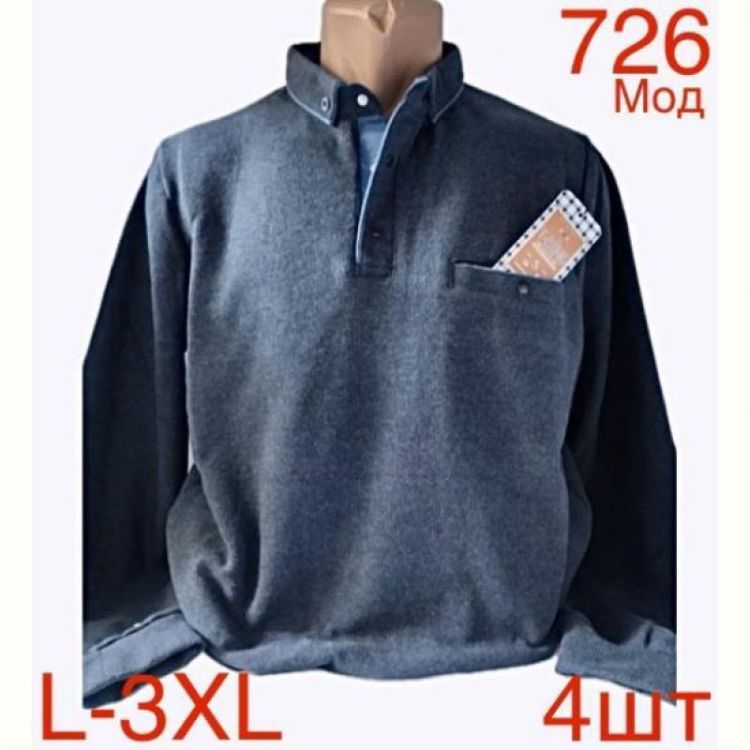 Купить Свитер Надийка ND14-726 blue на obuv-plus.com.ua