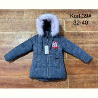 Купить Куртка Ayden 39 blue на obuv-plus.com.ua