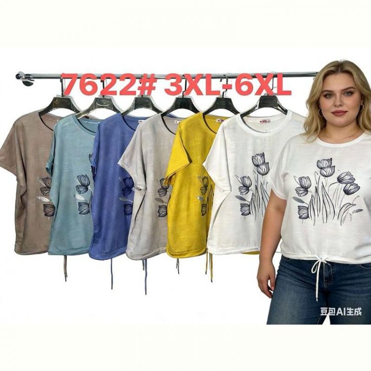 Купить Футболка Estima 7622 yellow на obuv-plus.com.ua