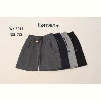 Купить Шорты Anion WK5013 l.grey на obuv-plus.com.ua