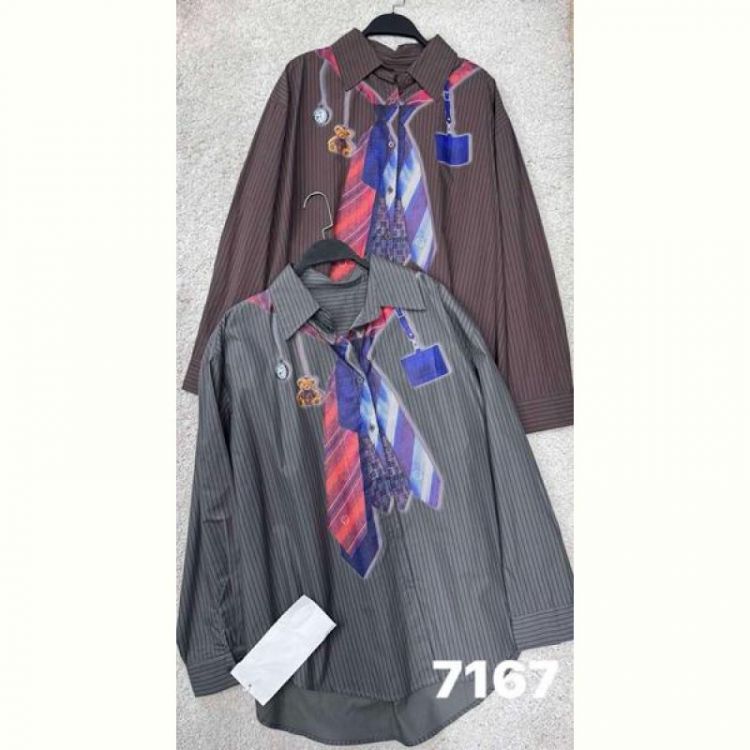 Купить Рубашка DIVO 7167 brown на obuv-plus.com.ua
