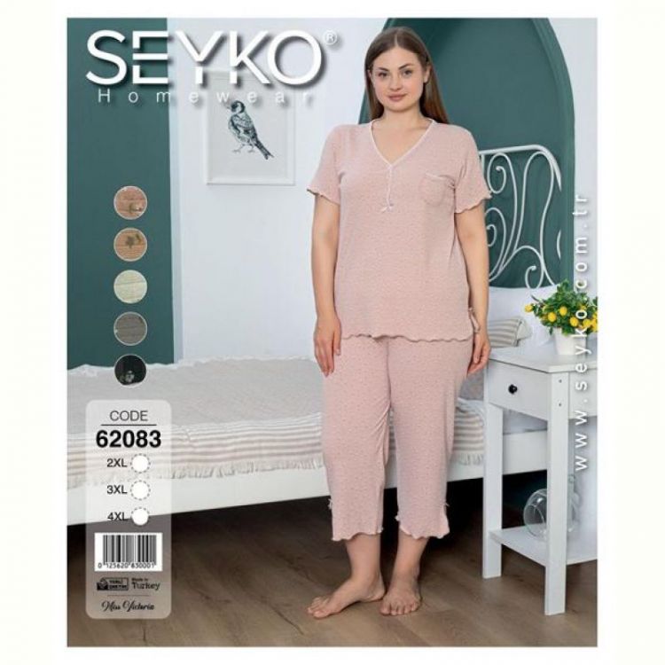 Купить Пижама Disneyopt DS721-62083 beige на obuv-plus.com.ua