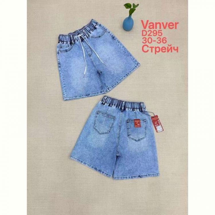 Купить Шорты Vanver D295 l.blue на obuv-plus.com.ua
