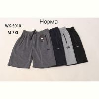 Купить Шорты Hoan 5010 l.grey на obuv-plus.com.ua