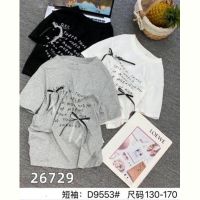 Купить Футболка Meloria D9553 grey на obuv-plus.com.ua