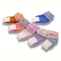 Купить Носки Jelzin C3576 mix (0-2) на obuv-plus.com.ua
