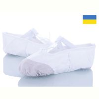 Купить Чешки Dance Shoes A3 white (36-41) на obuv-plus.com.ua