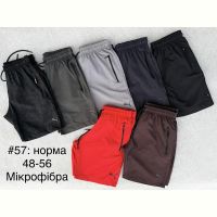 Купить Шорты Shon 57 navy на obuv-plus.com.ua