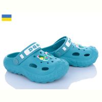 Купить Кроксы Dago Dago 333 аква на obuv-plus.com.ua