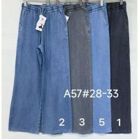 Купить Штаны Immei A57-5 l.blue на obuv-plus.com.ua