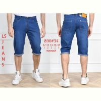 Купить Шорты God Baron 890 blue на obuv-plus.com.ua