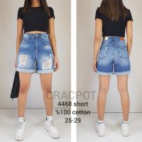 Купить Шорты Maxim Jeans 4468 blue на obuv-plus.com.ua