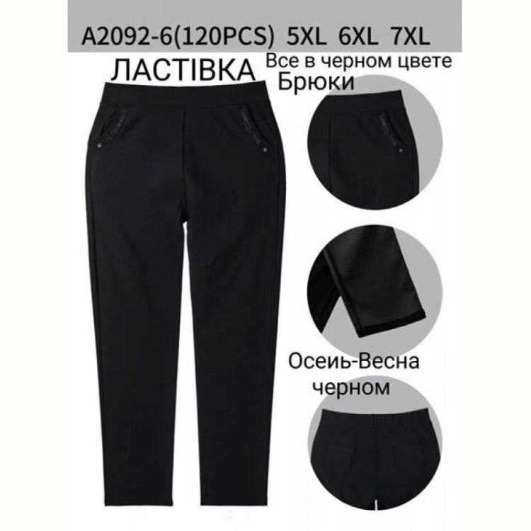 Купить Штаны Redoor A2092-6 black на obuv-plus.com.ua