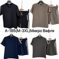 Купить Костюм Ale-Ate A185 black на obuv-plus.com.ua