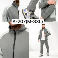 Купить Костюм спорт Ale-Ate A207 grey на obuv-plus.com.ua