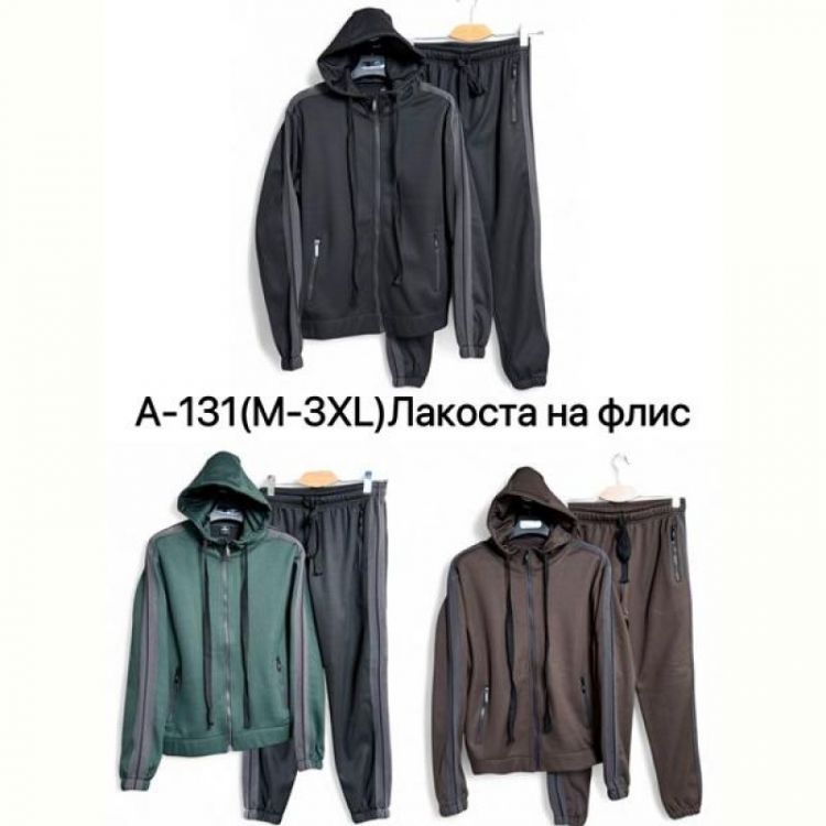 Купить Костюм спорт Ale-Ate A131 green на obuv-plus.com.ua