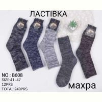 Купить Носки Annet HK608 mix на obuv-plus.com.ua