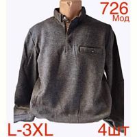 Купить Свитер Надийка ND15-726 grey на obuv-plus.com.ua
