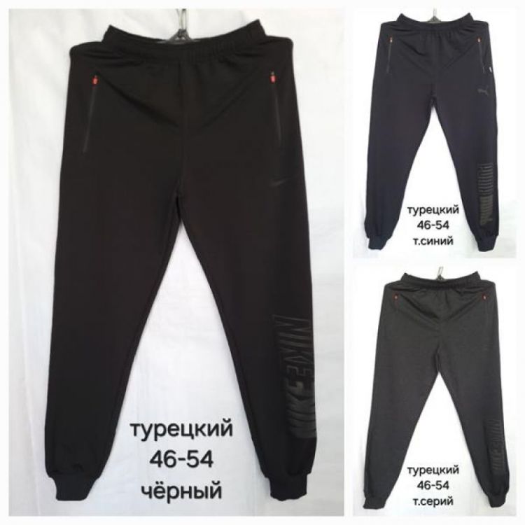 Купить Штаны спорт Hoan HN670 grey на obuv-plus.com.ua