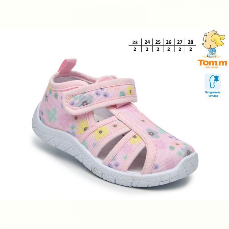 Купить Тапочки Tom.M 68047B на obuv-plus.com.ua