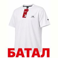 Купить Футболка Alex Clothes 14336 white на obuv-plus.com.ua