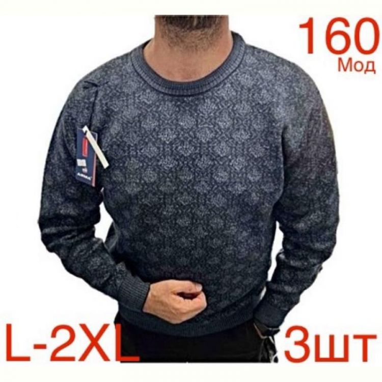 Купить Свитер Надийка ND469-160 grey на obuv-plus.com.ua