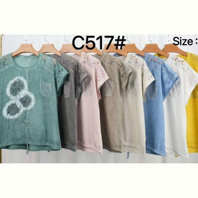 Купить Футболка Estima C517 white на obuv-plus.com.ua