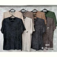 Купить Футболка Ayden 809-2 d.brown на obuv-plus.com.ua