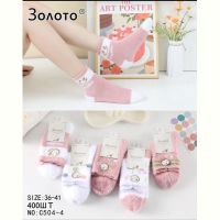 Купить Носки Redoor C504-4 mix на obuv-plus.com.ua