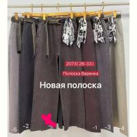 Купить Джинсы Maxim Jeans 2073-6 grey на obuv-plus.com.ua