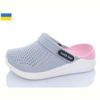 Купить Кроксы Luckline 5017-253 на obuv-plus.com.ua