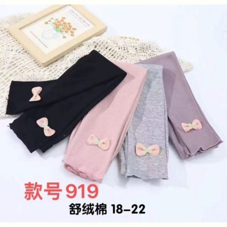 Купить Лосины Farbique 919 pink на obuv-plus.com.ua