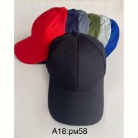 Купить Кепка Sevim A18 mix на obuv-plus.com.ua