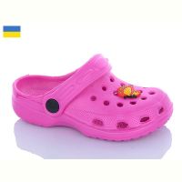 Купить Кроксы Cross H3 малиновий на obuv-plus.com.ua
