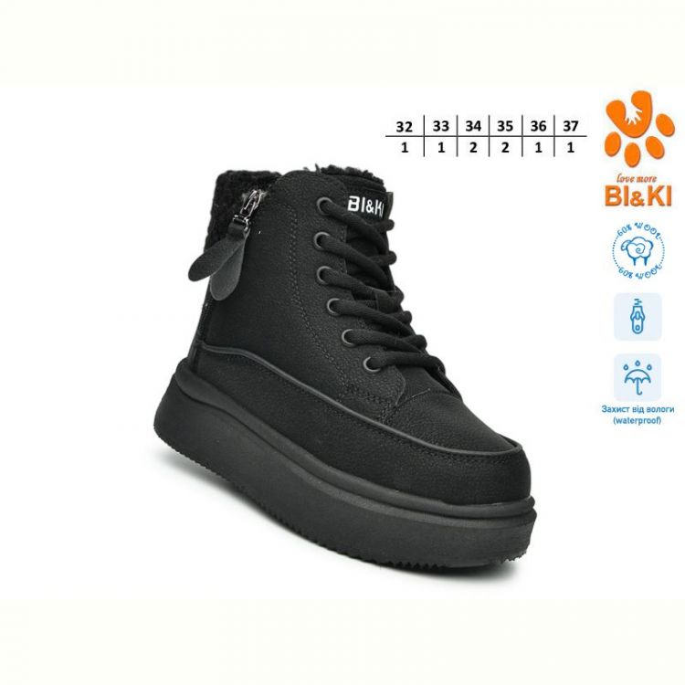 Купить Ботинки Bi&Ki 01455A на obuv-plus.com.ua