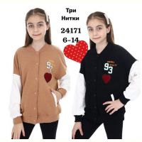 Купить Куртка Meloria 24171 beige на obuv-plus.com.ua